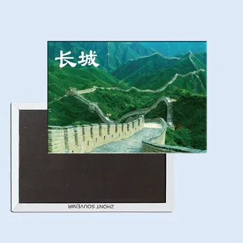 Veľký Múr ,Čína 24440 Chladnička Magnet