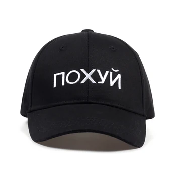 VORON nový dizajn Rusko list výšivky baseballová čiapka unisex móda farbou snapback klobúky vonkajšie športové čiapky veľkoobchod