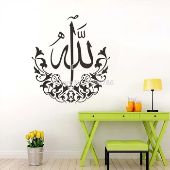Vysoká kvalita islamskej dizajn domov samolepky na Stenu 516 umenie vinylové nálepky Moslimských stenu decor Moslimských Islamskej