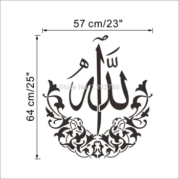 Vysoká kvalita islamskej dizajn domov samolepky na Stenu 516 umenie vinylové nálepky Moslimských stenu decor Moslimských Islamskej