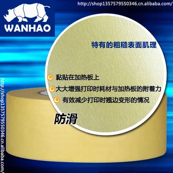 Wanhao 3D tlačiarne príslušenstvo žlté vysokým teplotám lepiacej pásky, papierové pásky 3D tlačiarne pre zohrieva posteľ