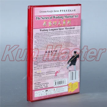 Wudnag Longmen Kopije Pohyb Čínskej Kung-Fu Výučby Video anglické Titulky, 1 DVD