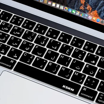 XSKN arabské Klávesnice Pokrytie Pokožky Ultra Tenká Ochranná Fólia pre Apple 2016 TouchBar MacBook Pro Retina 13