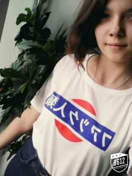 YEMUSEED 2017 Lete Harajuku Exkluzívne Vlastné Krátke rukávy Antihuman Obchodovania s ľuďmi Japonský T-shirt WMT302