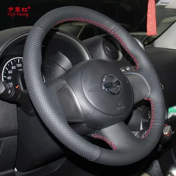 Yuji-Hong Auto Riadenia Zahŕňa Prípade Nissan Marca Naopak Poznámka Slnečný 2011 Auto Koliesko Ručné stitched Kryt