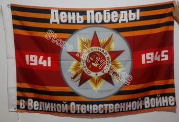 ZSSR a Ruska 1941-1945 Deň Víťazstva 9. Mája Vlajka hot predaj tovaru 3X5FT 150X90CM Banner mosadze, kov diery