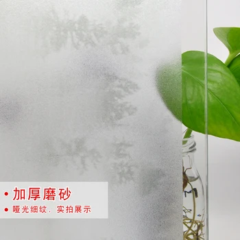 Čínsky krajiny hmla obrovské elektrostatické mliečneho skla film okno papier sklo vložiť svetlo nepriehľadné dekoračné nálepky