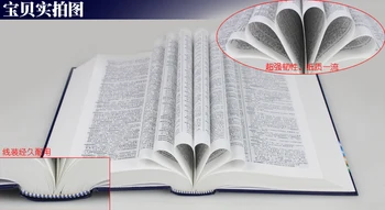 Čínsky ruský Slovník Knihu pre Číňanov starter študentov ,pin jin študentov knihy darček .Čínske na ruskej knihe