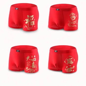Čínsky Šťastie, Červená spodná Bielizeň pánske boxerky Mäkké Priedušné veľkými červenými Sexy muža Boxer Čínsky Klasický Štýl Spodky