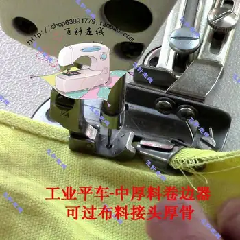 šijací stroj príslušenstvo auto hrubé crimper 6.4 mm vytiahnuť valec popredných valcovacie zariadenie môže byť príliš hrubé kosti, dve