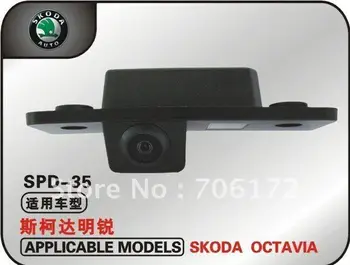 Špeciálne Auto Zozadu na Zadnej strane zálohy Kamera pre Škoda Octavia s vodným dôkaz,nočné videnie,170degrees
