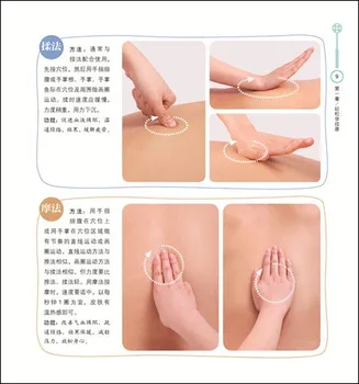 Štvrť hodiny pred spaním masáž knihu:Čínskych lekárskych rúk a nôh masáž knihy zmierniť únavu