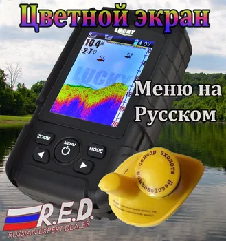Šťastie FF718LiC-W ruskej Verzie Farebné Bezdrôtový Ryby Finder Sonar Senzor 45M Nabíjateľné Batérie Prenosné ruskej/English