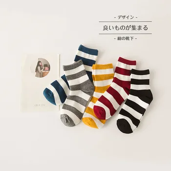 Ženy, Pruhovaný Vzor Bavlna Posádky Ponožky Harajuku Módne Značky Vysokej Kvality Novinka Funny Žltá Bežné Lacné Novinka